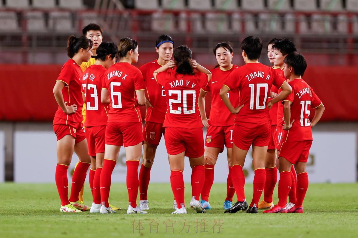 全程直击：2026中国女足世界杯激情现场直播