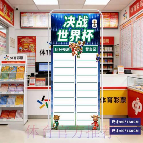 世界杯实时比分查询平台入口 世界杯实时比分查询平台入口