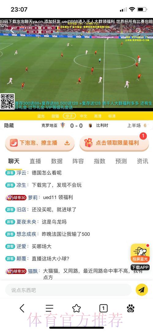 世界杯竞猜平台:正规投注途径全面解析 世界杯竞猜平台:正规投注途径全面解析