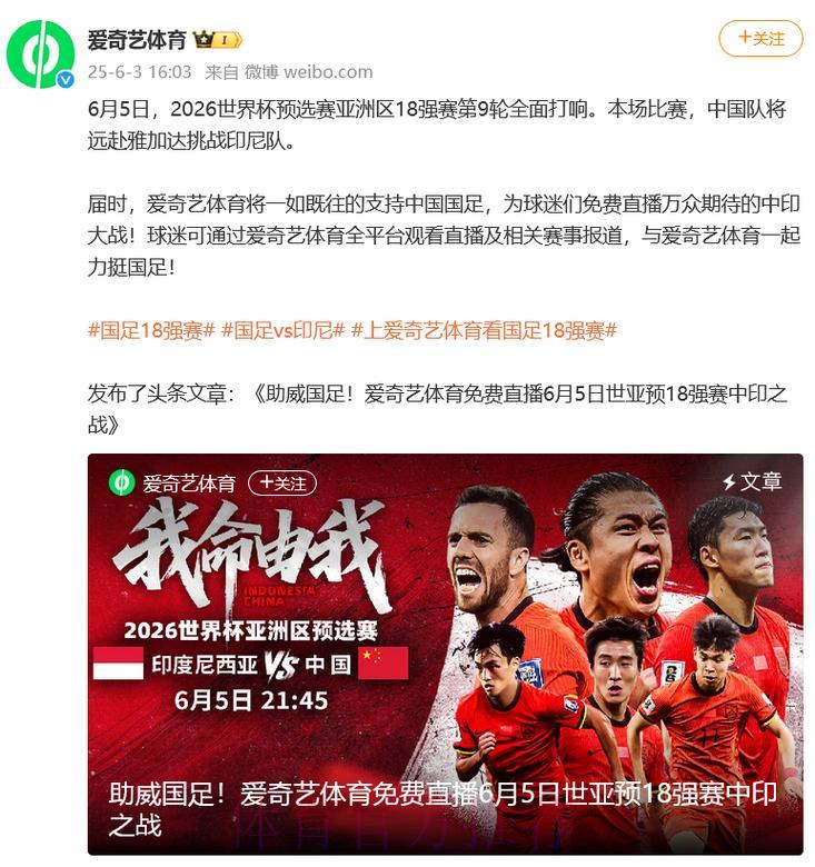 2026年世界杯官方正规直播频道推荐