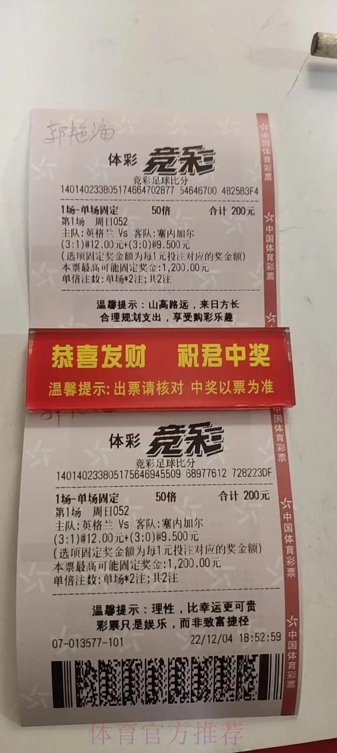 2026世界杯官方滚球投注推荐入口完整指南