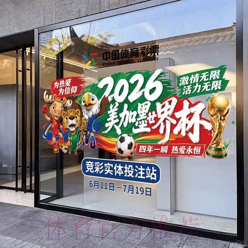 2026世界杯竞猜平台注册指南及实用攻略