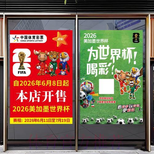 2026世界杯竞猜平台:实时比赛数据一键查询 2026世界杯竞猜平台:实时比赛数据一键查询