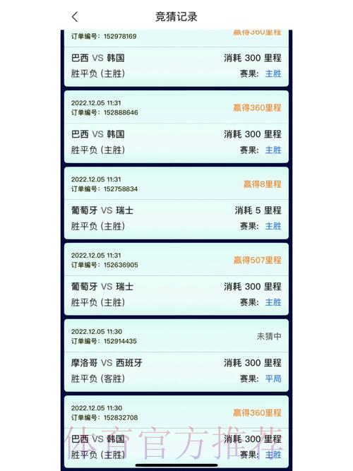 世界杯竞猜安卓客户端全平台下载