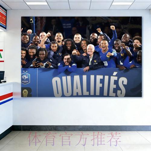 中国体育彩票2026世界杯：助力球队征战背后的故事