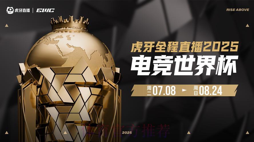 世界杯竞猜平台:实时直播与投注同步畅享赛事 世界杯竞猜平台:实时直播与投注同步畅享赛事