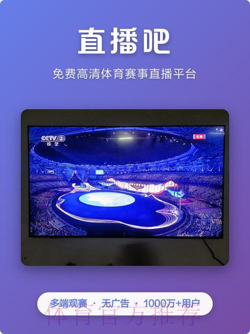 如何在优酷观看2026年世界杯直播