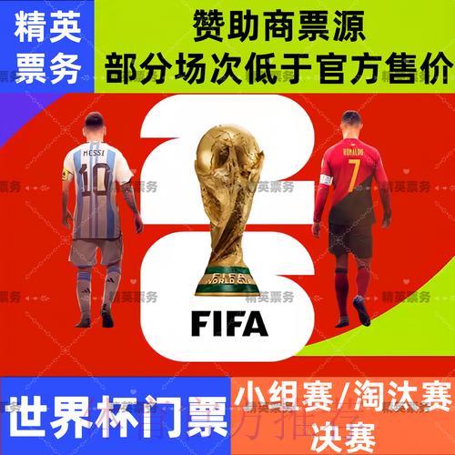 俄罗斯世界杯竞猜平台全面解析与安全使用指南 俄罗斯世界杯竞猜平台全面解析与安全使用指南
