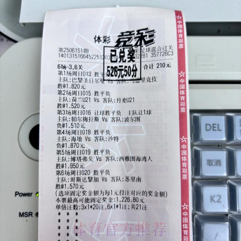 2026世界杯竞猜:小额投注是否真能赢得丰厚奖金? 2026世界杯竞猜:小额投注是否真能赢得丰厚奖金?