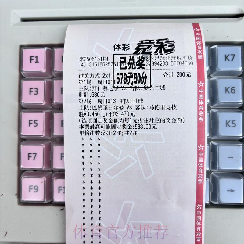 2026世界杯竞猜:小额投注是否真能赢得丰厚奖金? 2026世界杯竞猜:小额投注是否真能赢得丰厚奖金?